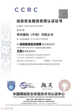 MK����(MKsports����)�ɷݹ�˾ - Mk Sports