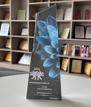 MK����(MKsports����)�ɷݹ�˾ - Mk Sports