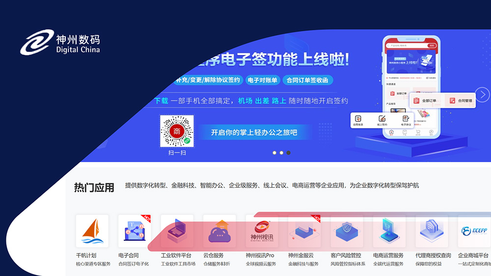 MK����(MKsports����)�ɷݹ�˾ - Mk Sports